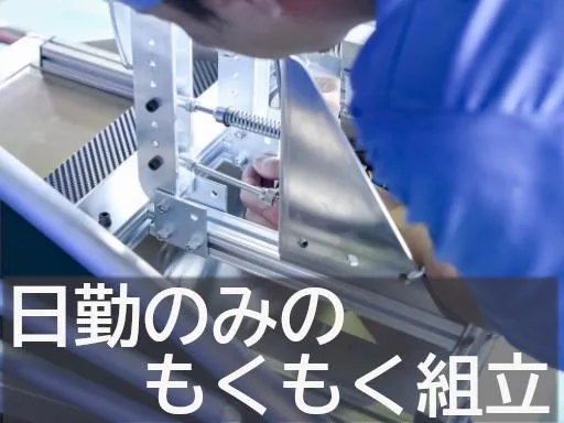 株式会社オオミヤ:0026のアルバイト・バイト求人情報