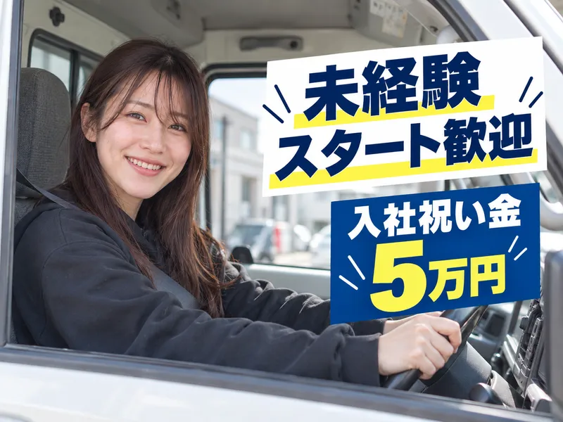 株式会社キアフィード-0010の求人・転職情報