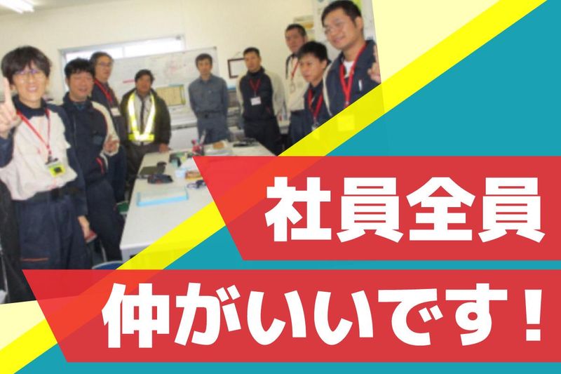 株式会社EXCEED HANWAの求人・転職情報