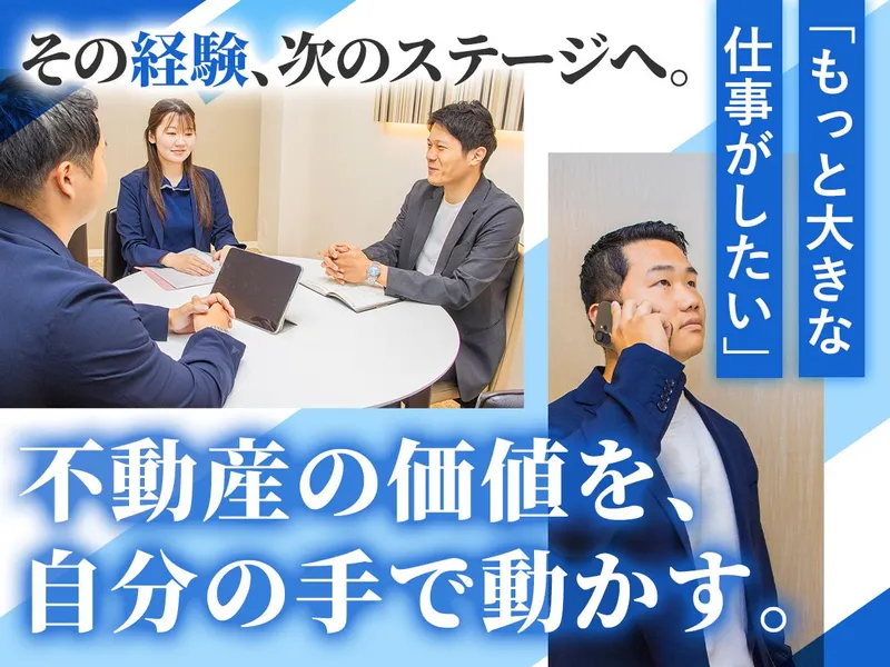 片山工業株式会社の求人・転職情報