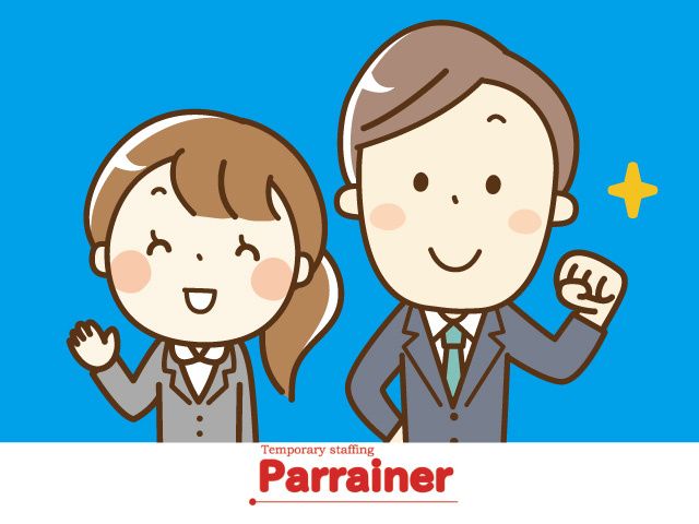 株式会社パレネのアルバイト・バイト求人情報-34