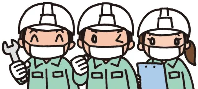 株式会社サンメンテナンスのアルバイト・バイト求人情報