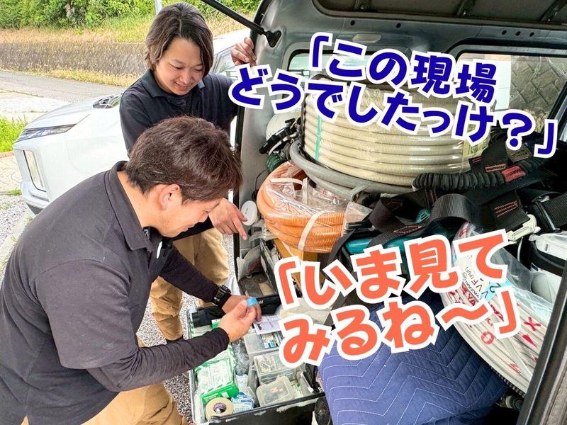 株式会社　光成電設のアルバイト・バイト求人情報-03