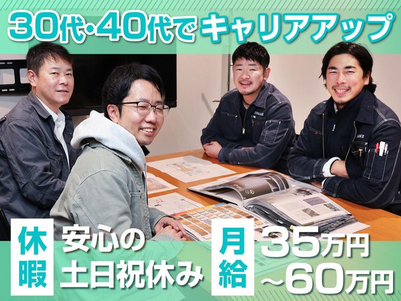 株式会社イノヴァンスの求人・転職情報