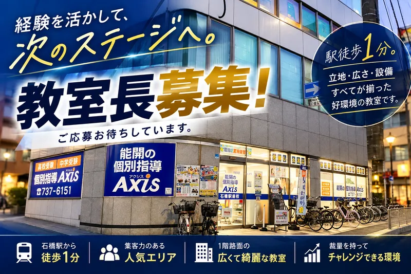株式会社joynupの求人・転職情報