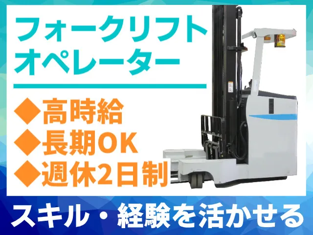 株式会社ライズクレスト