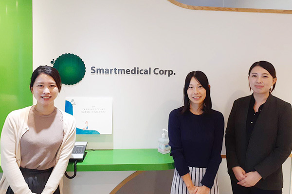 スマートメディカル株式会社の求人・転職情報