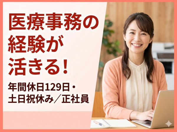 株式会社JSHのアルバイト・バイト求人情報-09