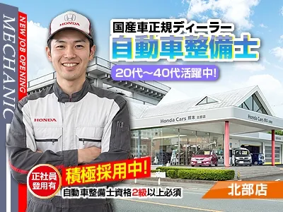 ライフブリッジ株式会社福岡オフィス