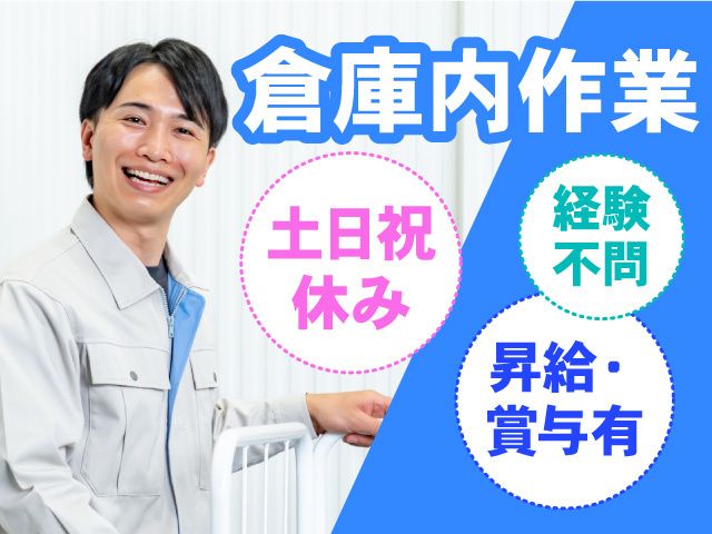 北陸エアコン株式会社の求人・転職情報