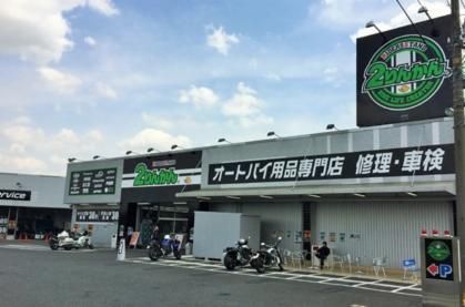 株式会社２りんかんイエローハットの求人・転職情報