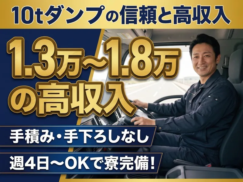 有限会社アゲナ琉運の求人・転職情報