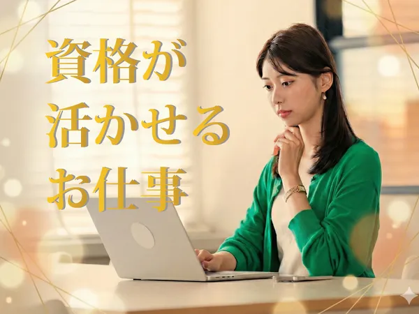 株式会社オークファンの求人・転職情報