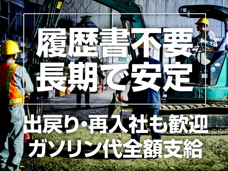 株式会社フロイデのアルバイト・バイト求人情報-02