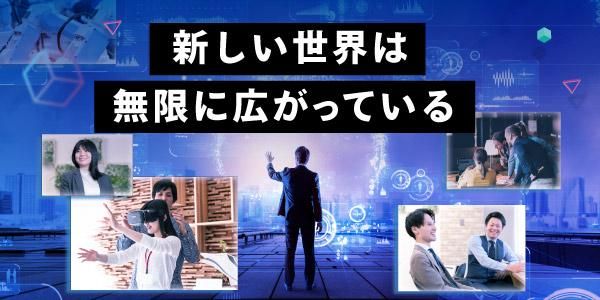 株式会社アソウ・アルファ