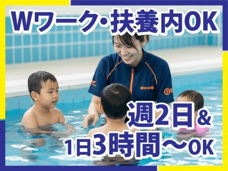 ティップネス　ティップネス木場店のアルバイト・バイト求人情報-10