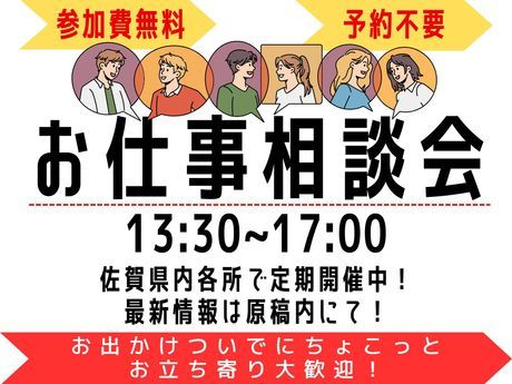 株式会社ラックプランのイメージ3