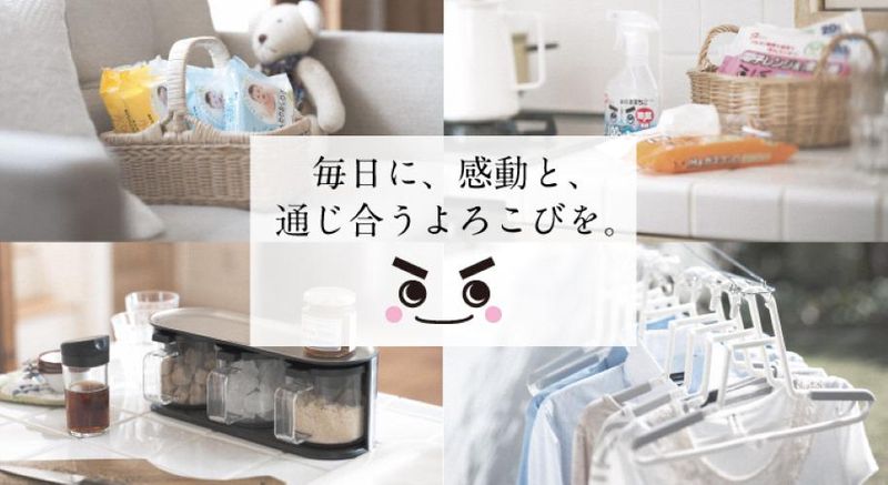 レック株式会社の求人・転職情報