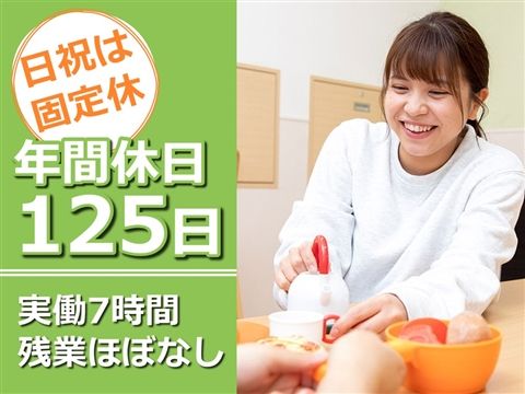 アシストの求人・転職情報