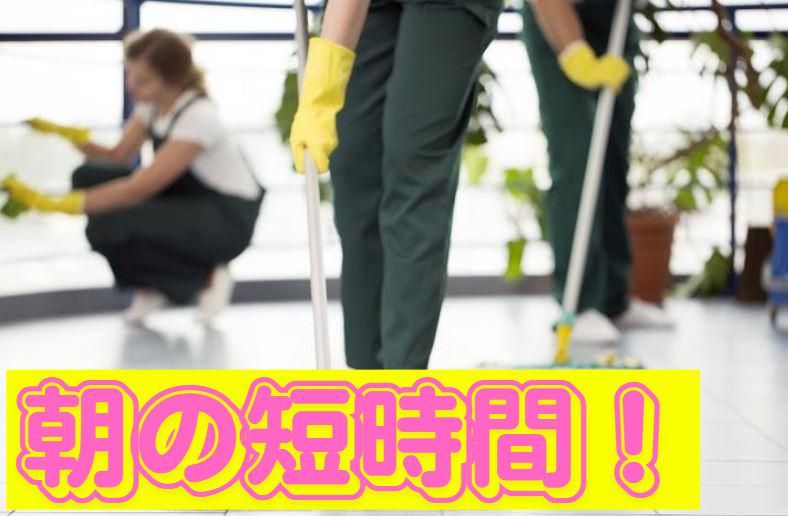 太平ビル管理株式会社のアルバイト・バイト求人情報-03
