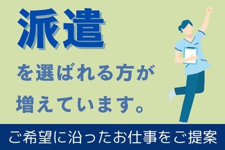 ケアスタッフィング株式会社の求人情報