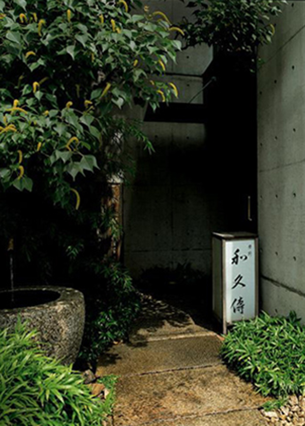 紫野和久傳(むらさきのわくでん)　 大徳寺店のアルバイト・バイト求人情報-05
