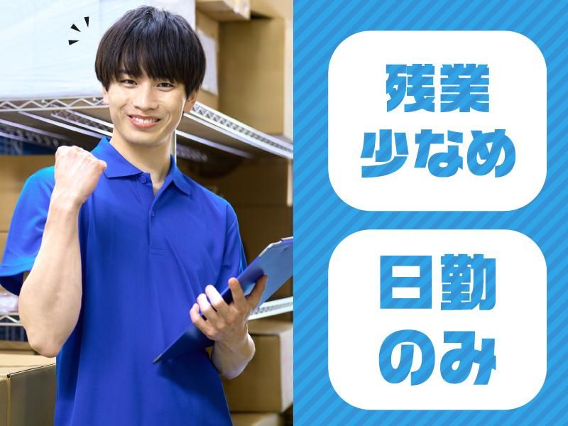 株式会社ロンコ・ジャパン プロフィットマート加須