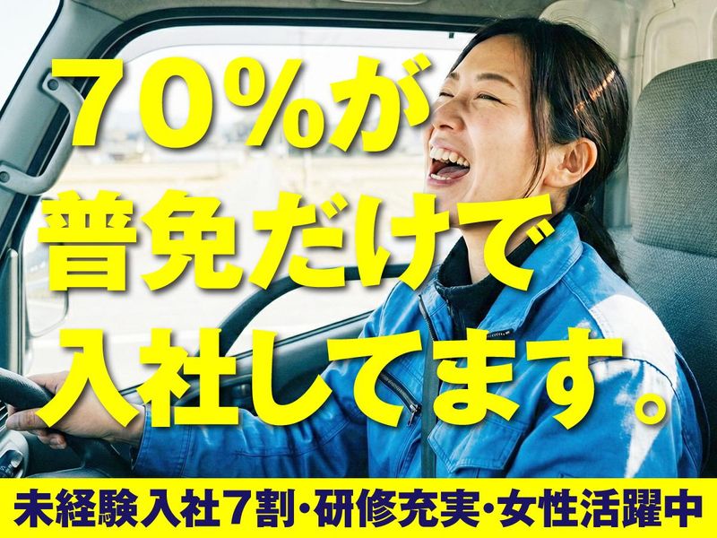 株式会社キャリアカーサービスの求人・転職情報
