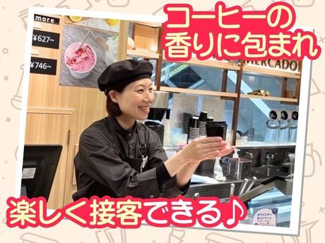 UCCカフェメルカード　熊本鶴屋店のアルバイト・バイト求人情報-36