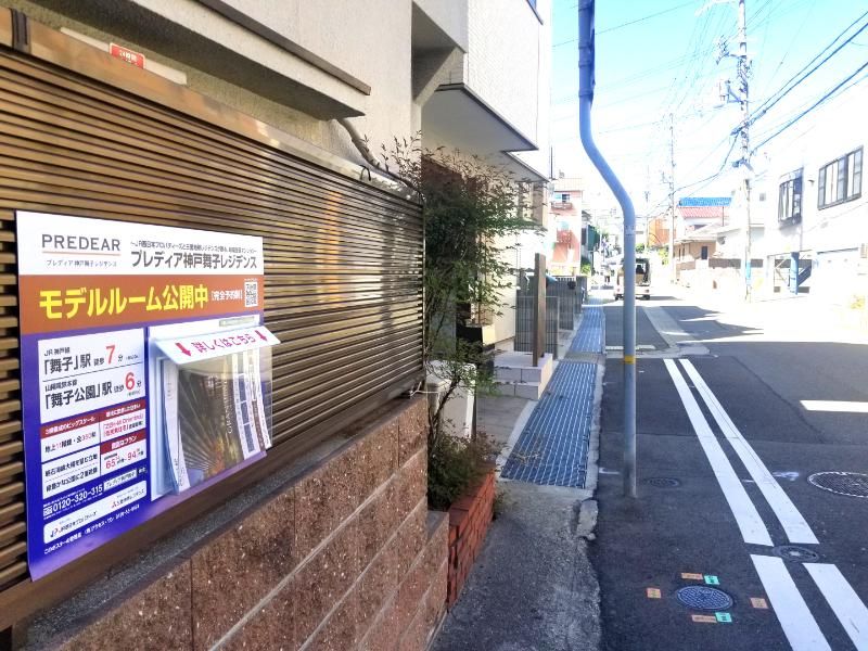 株式会社アクセス・ワンのアルバイト・バイト求人情報-03