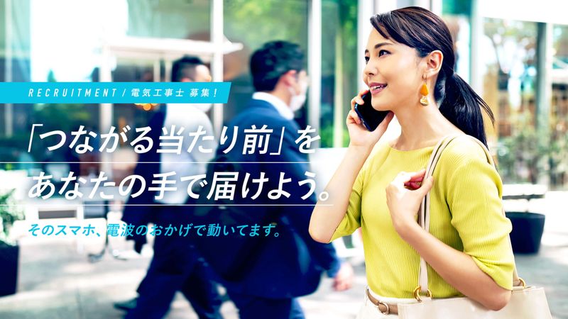 株式会社LibreStyleの求人・転職情報