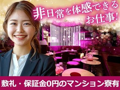 株式会社プリンスホールディングの求人・転職情報
