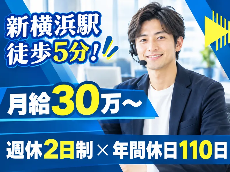 株式会社ＬｉｆｅＥｃｏの求人・転職情報
