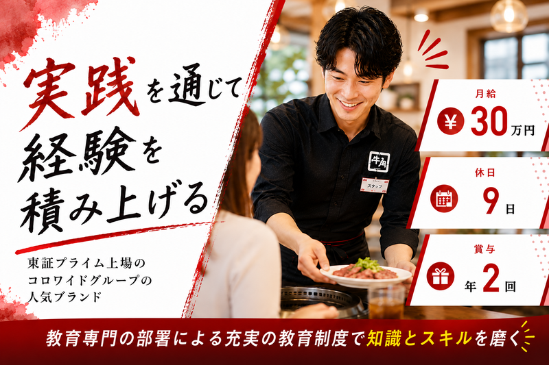 株式会社神奈川総合企画-0005の求人・転職情報