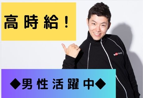 株式会社アセットヒューマン
