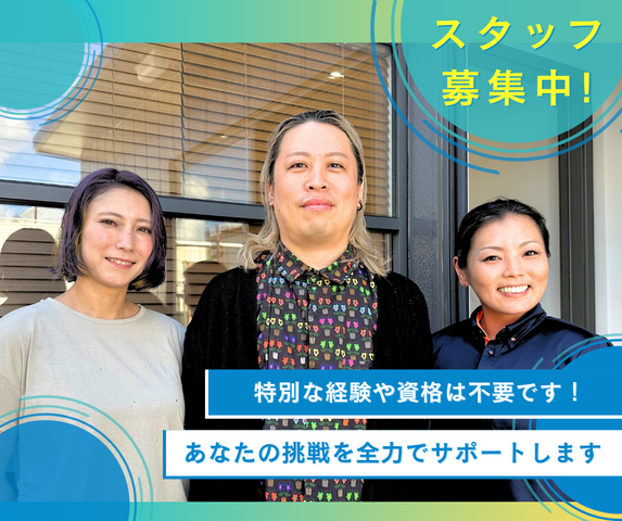 株式会社クラシク　居宅介護支援事業所 テラス・訪問介護 テラスのアルバイト・バイト求人情報-02