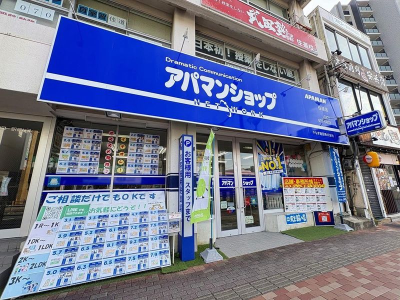 やなぎ建設株式会社の求人・転職情報