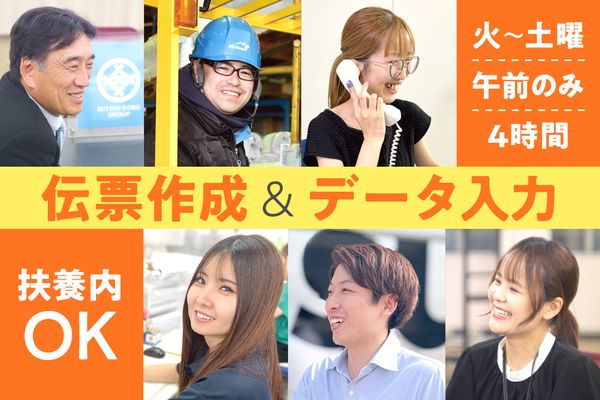 株式会社ミツノリ　寺井物流センターのアルバイト・バイト求人情報-01