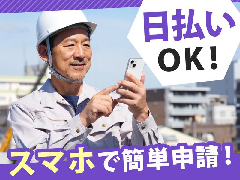 株式会社アシストジャパンB5578-9のアルバイト・バイト求人情報-45