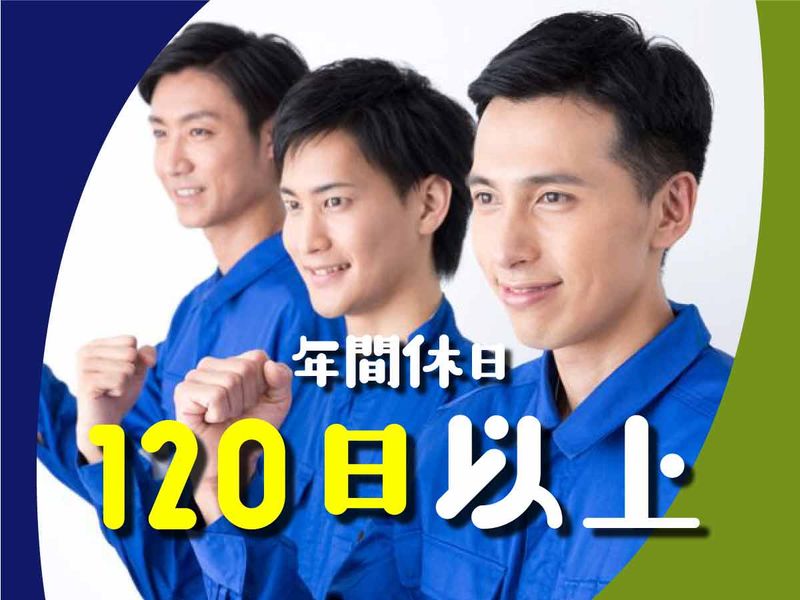 株式会社ウイルテック