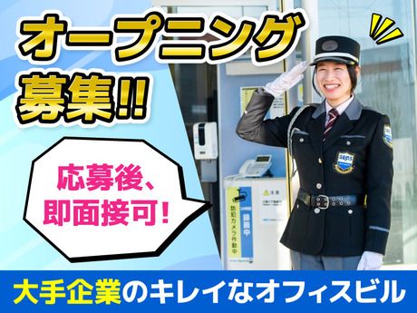 株式会社シムックスの求人・転職情報