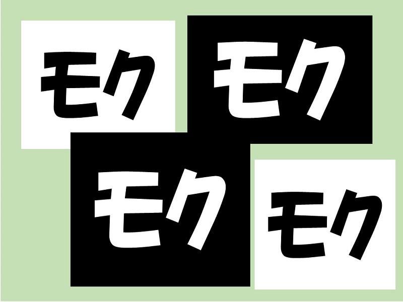 株式会社ジョブ九州のアルバイト・バイト求人情報-02