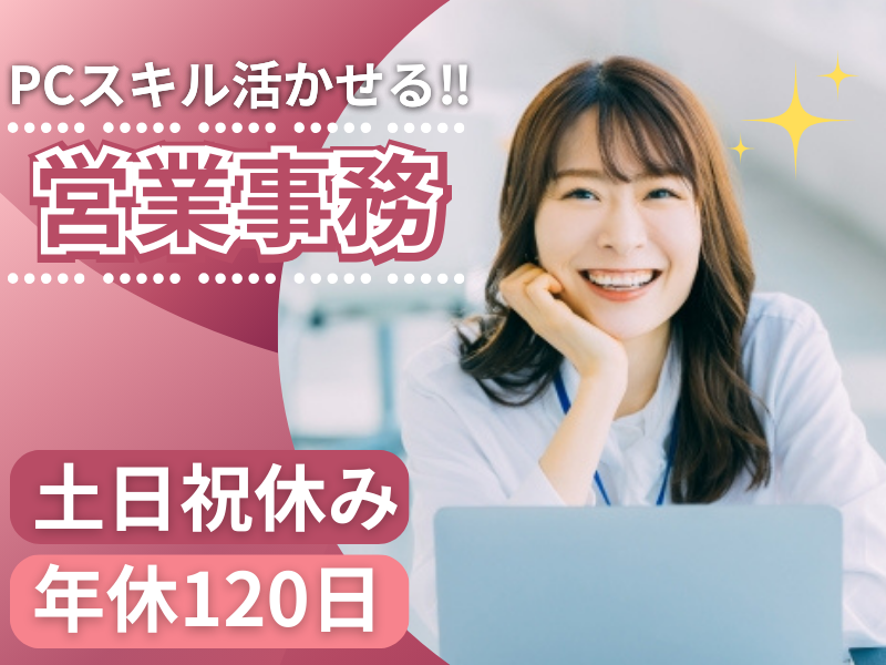 田中工具株式会社の求人・転職情報