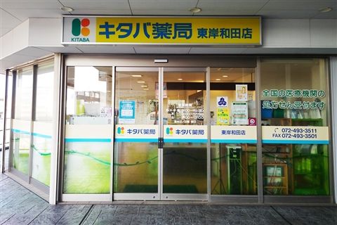 株式会社M＆C-0018の求人・転職情報