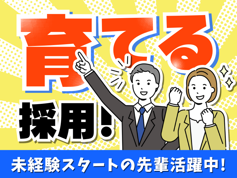 株式会社ビッグウェーブの求人・転職情報
