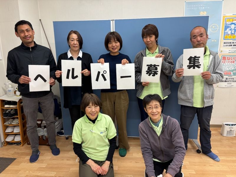 株式会社ニチイ学館の求人・転職情報