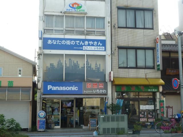 ホームパートナー　いちかわの求人・転職情報