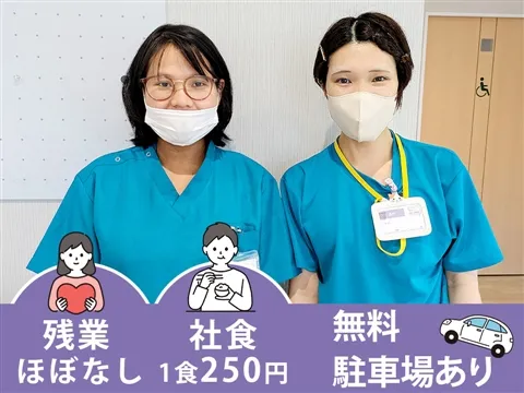 医療法人社団山粋会の求人・転職情報