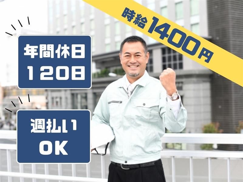 株式会社リンクフィールド