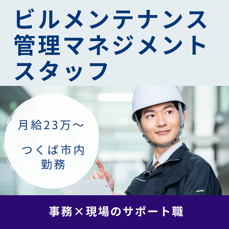 株式会社裕生の求人・転職情報